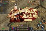 如何下载巅峰霸业 2022最新巅峰霸业免费下载地址分享