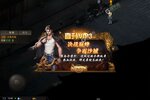大佬入坑看新服 《侠剑狂歌》新服开启 新版本下载奉上
