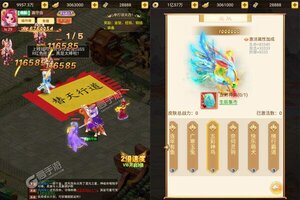 新征途开启 《布拉》新服来了 下载新版本开启新挑战