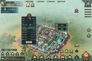 飓风三国下载地址分享 最新飓风三国官方安装包