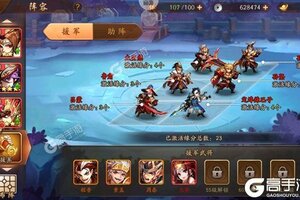 下载官方版《少年三国志2》 坐等万人新服开启