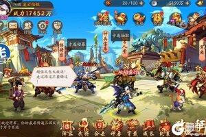 《少年三国志2》万人新服紧急新开 更新官方最新版领取豪华大礼