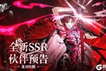 《龙族卡塞尔之门》全新角色预告已解密，龙刃正待出鞘