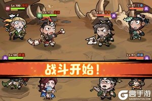《我守护的家园》阵容推荐：萌新快速上手阵容搭配