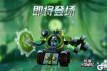 《战警：大国崛起》联动英雄「撕裂者」即将降临！