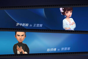 《票房大卖王》千人新服紧急新开 更新全新版领取海量礼遇