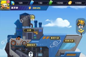 机甲大作战下载 2024官方最新安卓版机甲大作战下载安装方法整理