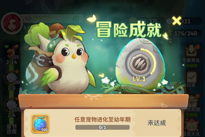 最后的原始人下载 2025官方最新安卓版最后的原始人下载安装方法盘点