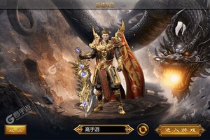 下载新版本《战魔》 磨刀霍霍向新服