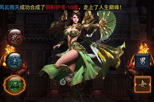 《武器之王》独家礼遇等你来战 官方版武器之王下载一并送上