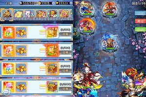 《三国跑跑》火爆新服官方版开启 下载官方版迎风起航