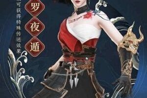 《古剑奇谭OL》“森罗行”设计细节来了，累计充消好礼先睹为快！