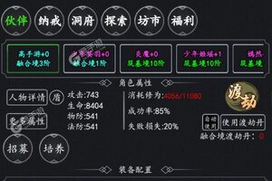 混沌挂机下载 免费混沌挂机下载新版本方法和下载地址整理