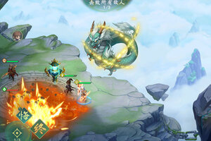 仙弈传说下载 仙弈传说安卓下载最新版地址整理