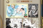 《斗罗大陆H5》新服终于来了  新老玩家迎官方最新版共享多重大礼