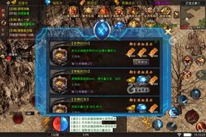 《皓月屠龙》特权礼遇等你来战 官方版皓月屠龙下载一并送上