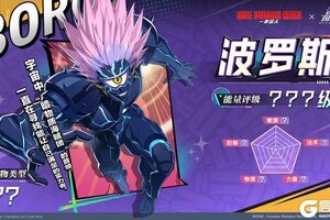 《晶核》BOSS手册丨「波罗斯」跨越次元，降临阿特兰世界！