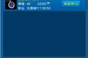 寄售系统运行操作内容解谜攻略