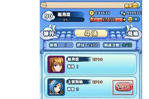 斗法系统介绍