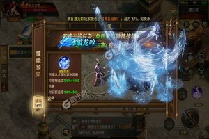 下载最新版《天际破》 磨刀霍霍向新服