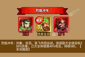 大国战又开新服  官方最新版下载等你来挑战