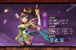 《远征三国》超火新服全新版开启 下载全新版迎风起航