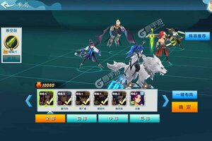 《梦幻战记》万人排队盛极一时 2021年09月01日开新服迎大佬入坑