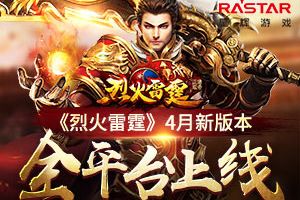 强化兵力部署 《末世王者》部队玩法介绍