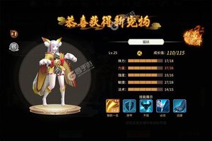 《万灵山海之境》新服终于来了  新老玩家迎新版本共享多重礼包