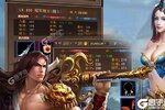 《混沌挂机》2023年10月30日新服开启预告 全新版下载恭迎体验