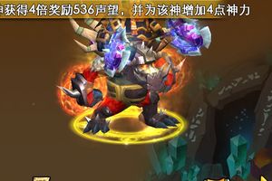战魂榜之如何选择幻兽攻略