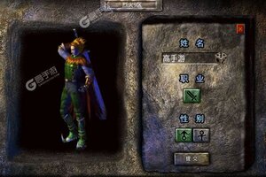 下载最新版《烈火战神》领礼包 今天开新服入驻享福利