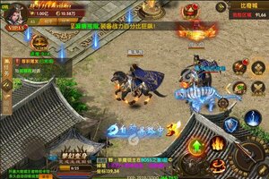 名扬沙城又双叒开新服 小伙伴们一起来下载吧