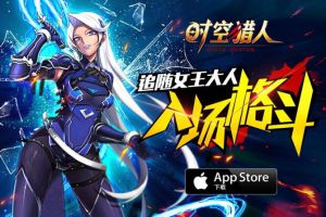 请鞭挞我吧 魅惑女王霸气登场