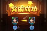 新征途开启 《全民主公2》新服来了 下载官方最新版开启新挑战