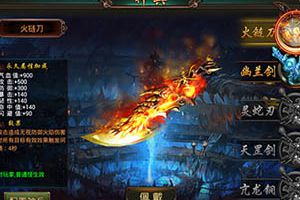 痛快PK 《热血大唐》本周开启激情测试