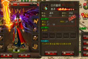 天降幸运惊喜礼 《沙巴克传奇》带你玩赚人生