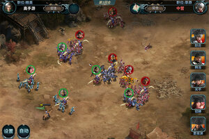 传奇三国下载地址分享 最新传奇三国官方安装包