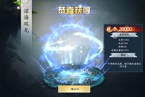 《戮仙战纪》特权礼包爆炸来袭 官方版下载开启