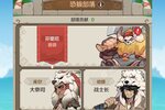 《勇者养成记》火爆新服最新版开启 下载最新版迎风起航