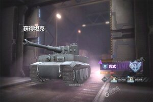 坦克队长下载地址分享 最新坦克队长官方安装包