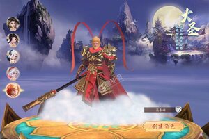 下载最新版《战玲珑2》领礼包 今天开新服注册享福利