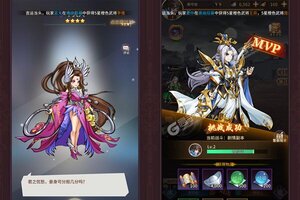 《暴走萌星人》海量礼遇等你来战 新版本暴走萌星人下载一并送上