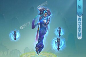 下载官方版《一剑屠龙》领礼包 今天开新服登录享福利