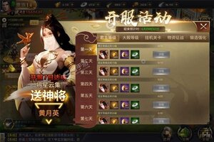 《霸者归来》新服火爆开启 下载全新版霸者归来迎接新征程