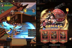 下载官方最新版《三国志名将传》 坐等千人新服开启