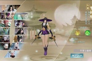 我的西游新服高调来袭 官方版我的西游下载一起来了