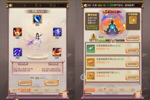 《剑雨九天》千人排队热闹非凡 2022年06月05日开新服迎大佬入坑