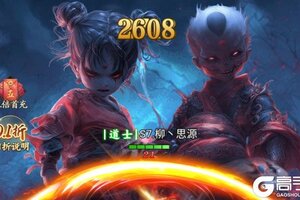 新征途开启 《聊斋搜神记》新服来了 下载最新版开启新挑战