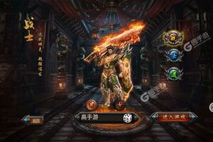 《斗魂传》新服2021年09月14日开启 下载官方版《斗魂传》专享新服礼遇